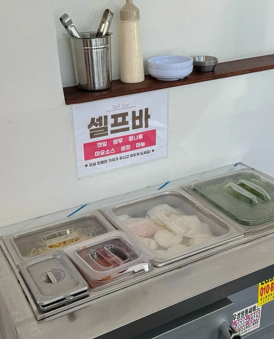 Self-serve bar for basic banchan