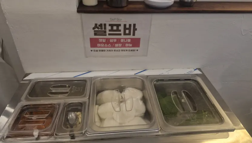 Self-serve zone inside the restaurant where customers grab lettuce