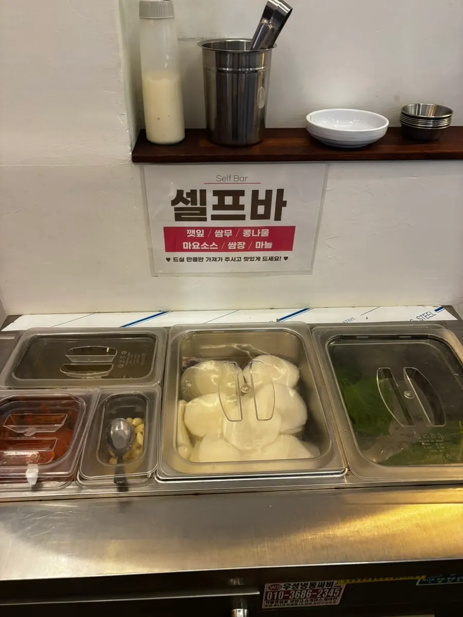 당면 사리와 야끼만두가 올라간 쭈꾸미 철판