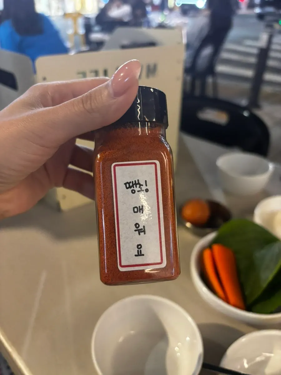 테이블에 놓인 땡초가루