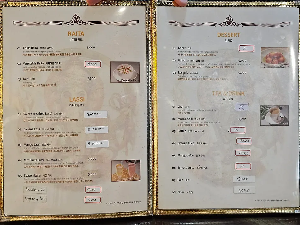 조기레스토랑 메뉴판과 테이블