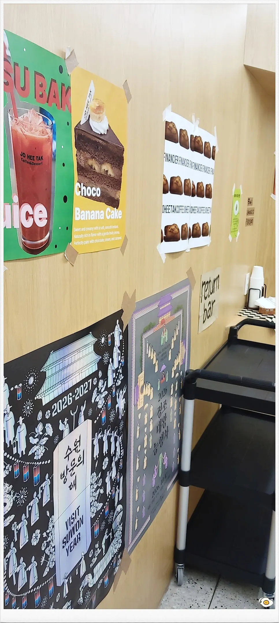 Vertical shot of Jo Hui-tak Coffee's interior design