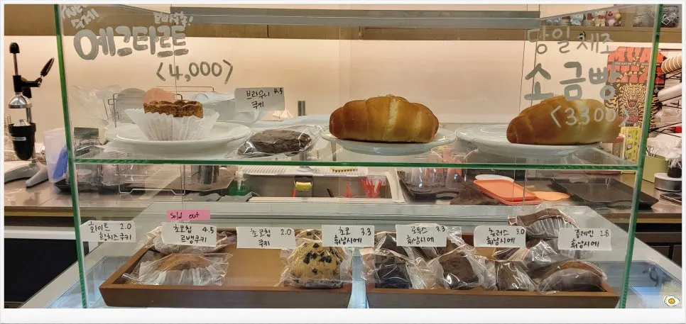 Menu listing coffee and desserts at Jo Hui-tak Coffee