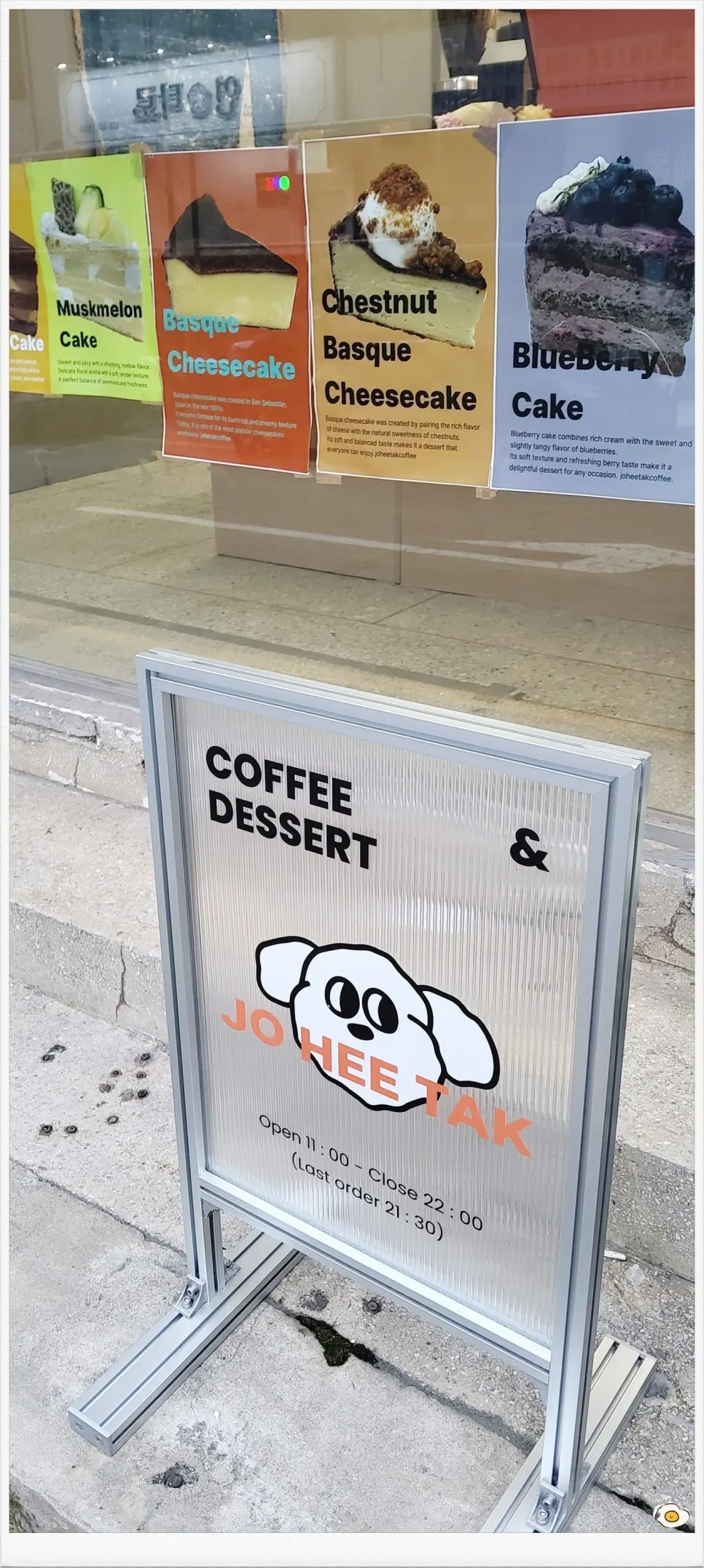 Finishing coffee at a quiet seat in Jo Hui-tak Coffee