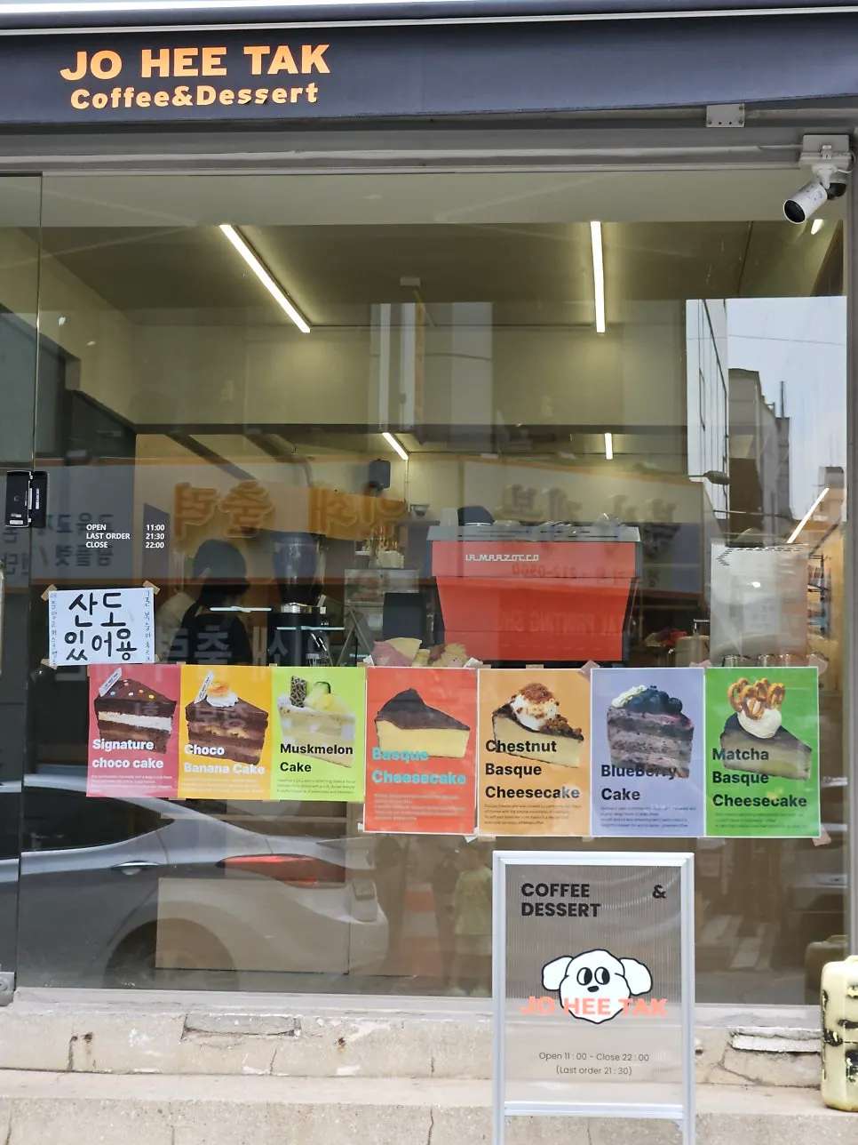 Café entrance and window covered with cake photos