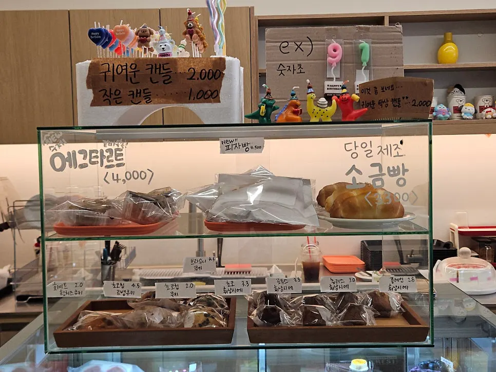 Menu showing decaf coffee option