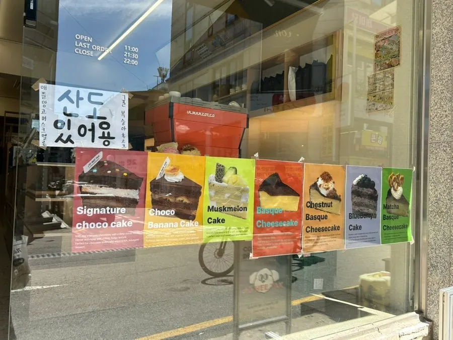 초코바나나케이크와 멜론산도 함께 놓은 모습