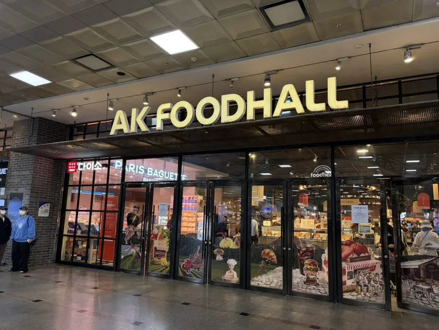 Entrance to Jojo on the basement floor of AK Plaza Suwon