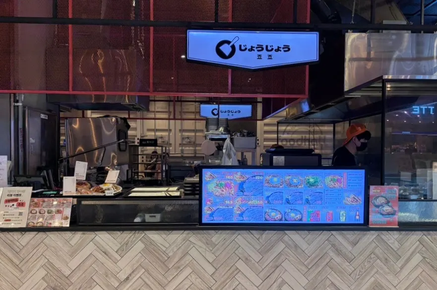 水原駅の日本料理、イカと豚肉入り焼きそばセット、Jojo AK Plaza Suwon