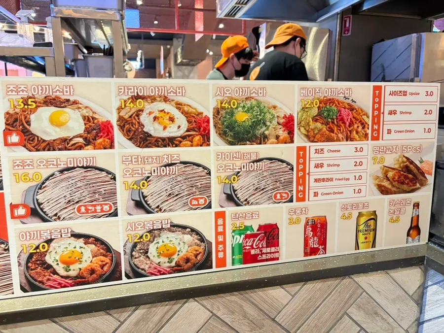 Inside Jojo with solo diners and couples