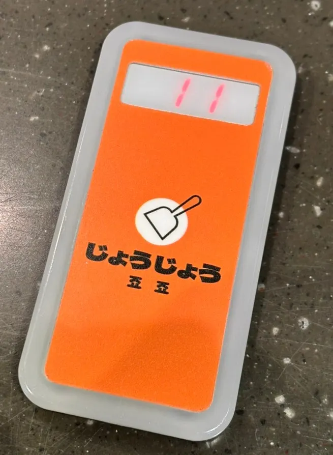 注文後に受け取った呼び出しベル