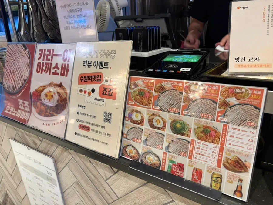 Jojo menu board listing yakisoba and okonomiyaki