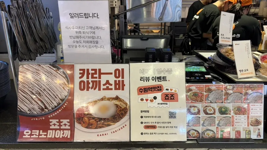 카운터 앞 음식 모형 진열