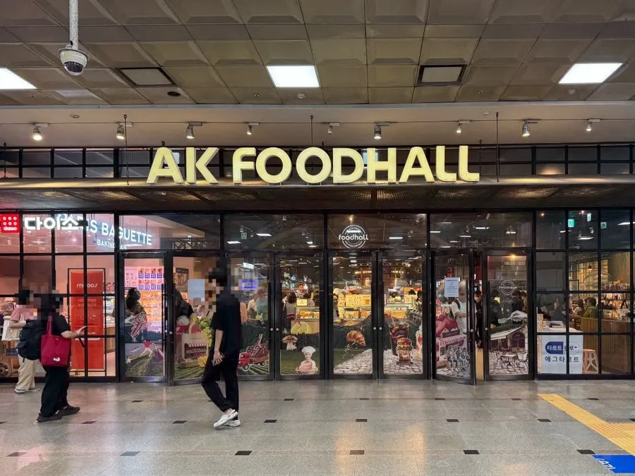 Entrance of the B1 food hall at AK Plaza Suwon