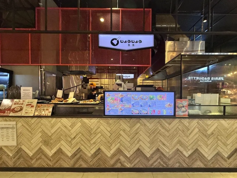 Jojo storefront sign inside the food court