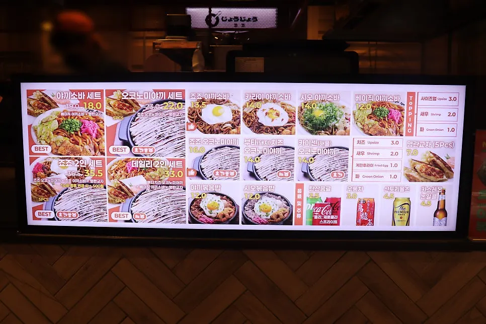 죠죠 AK플라자 수원점 철판요리 매장 전경