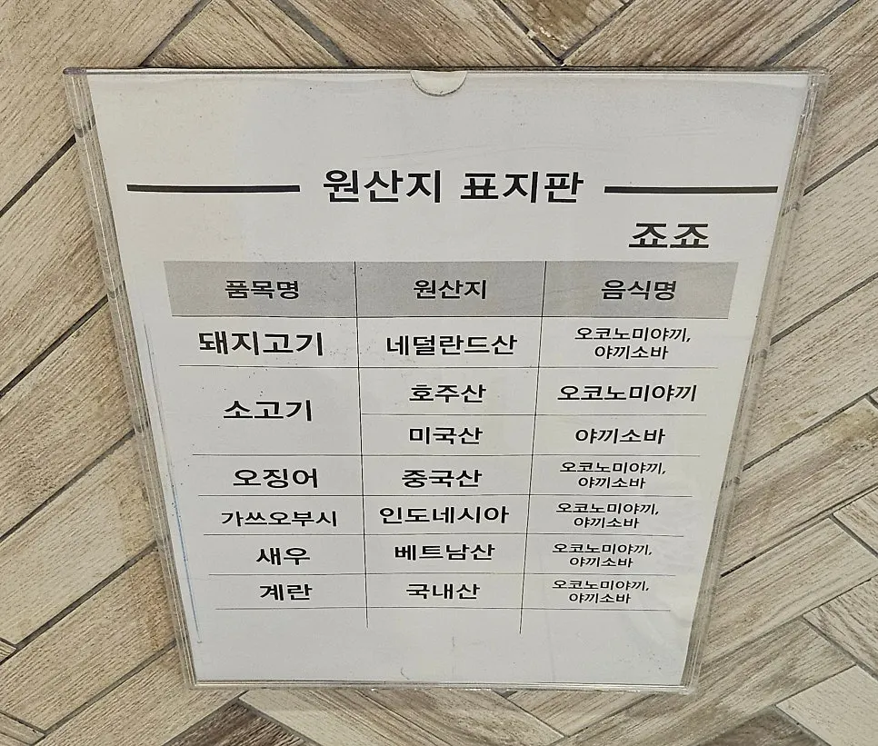 푸드홀 통로에서 본 죠죠 방향