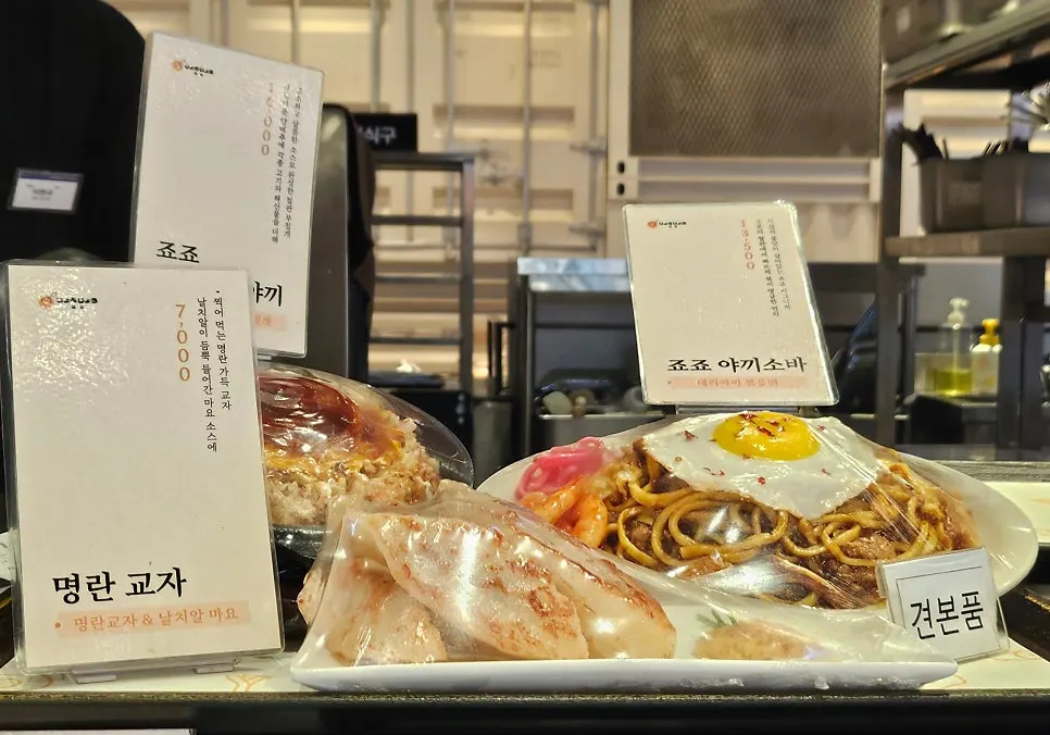 AK플라자 수원점 푸드홀 내부 모습