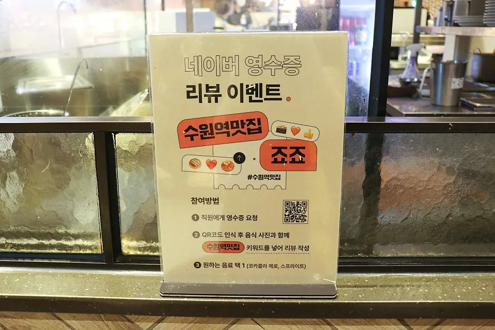 시그니처 메뉴 안내 게시물