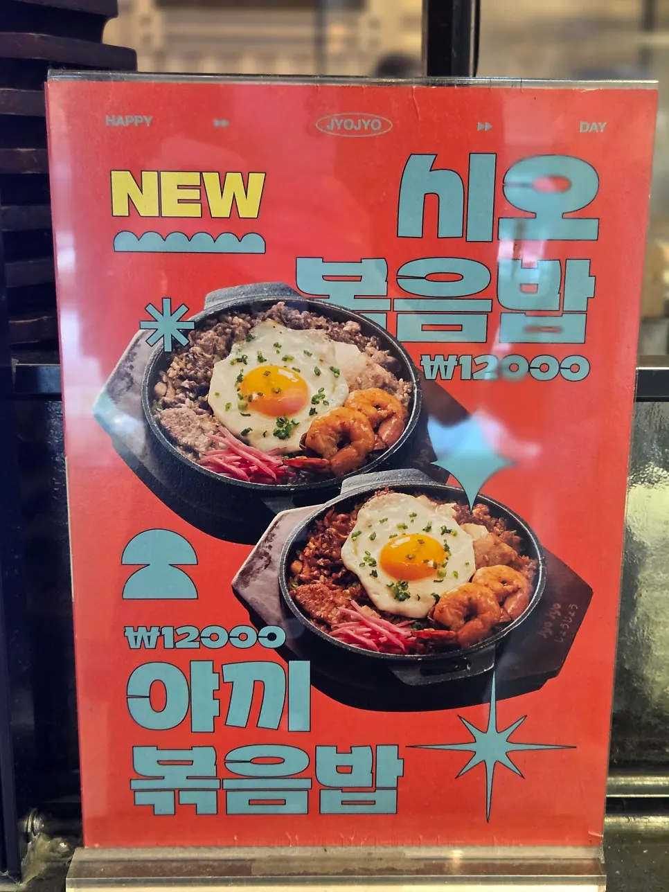 Food model display shelf at one side of Jojo