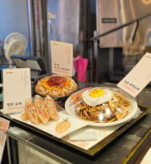 야끼소바세트 18,000원 가격 표기
