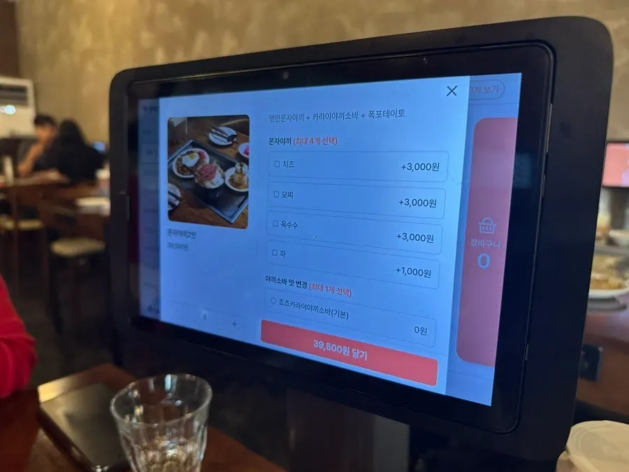 Jojo Mullae Branch's monjayaki and yakisoba menu board