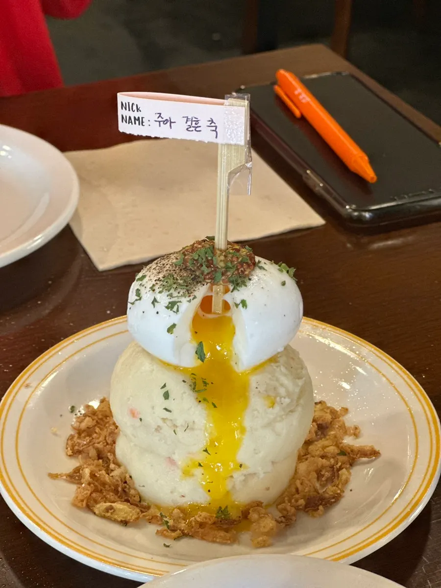 The waterfall potato mixed together