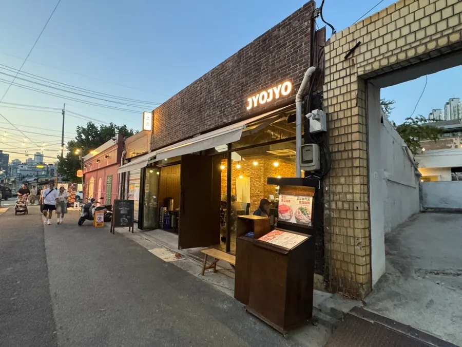 Exterior of Jojo Mullae Branch on Dorim-ro 139-gil