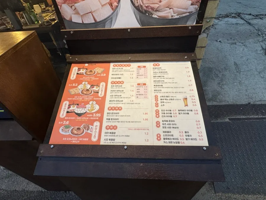 Menu board and 2-person set at Jojo Mullae Branch