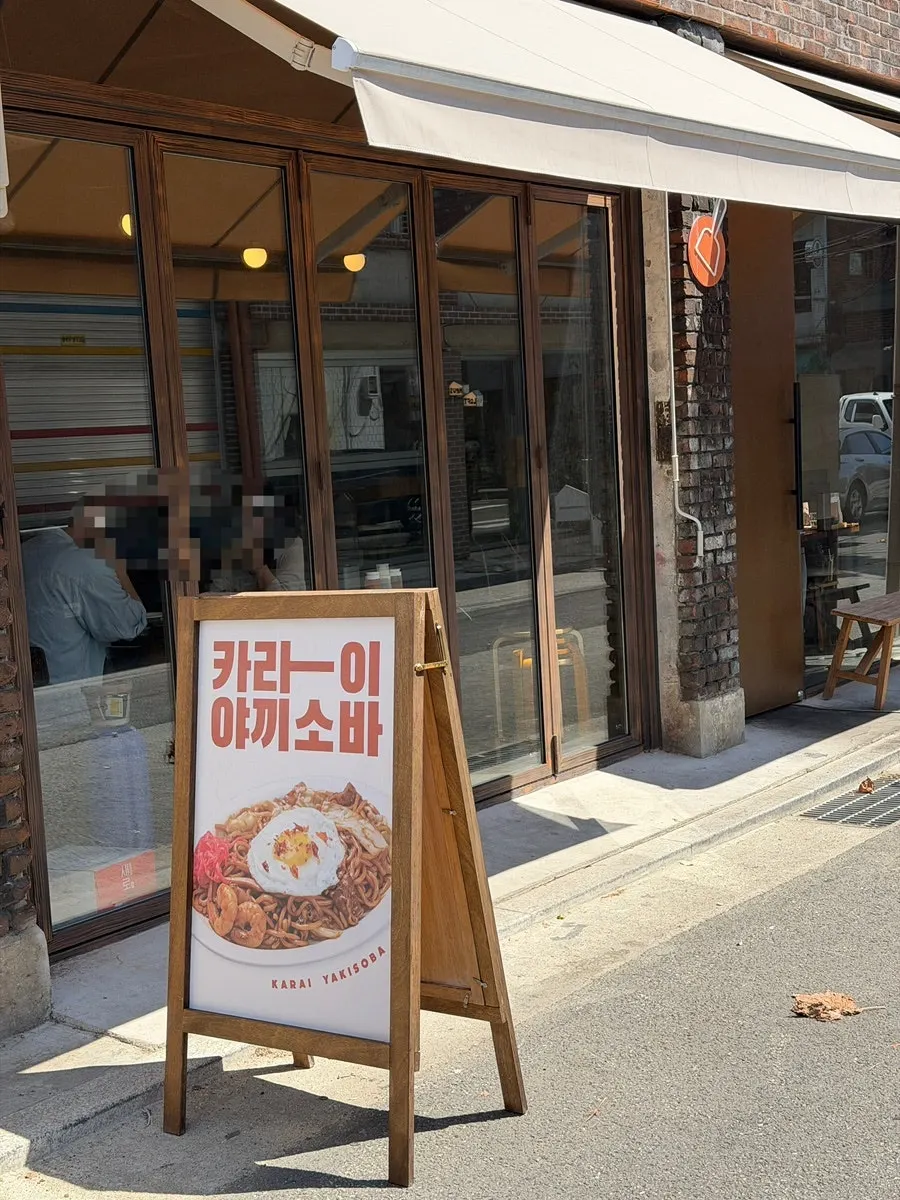 Jojo Mullae Branch storefront sign with a Japan-local feel