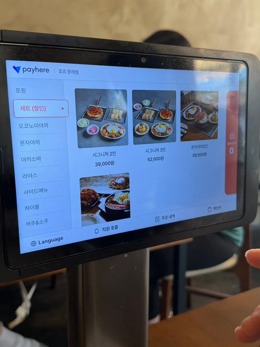 Order kiosk provided at each table