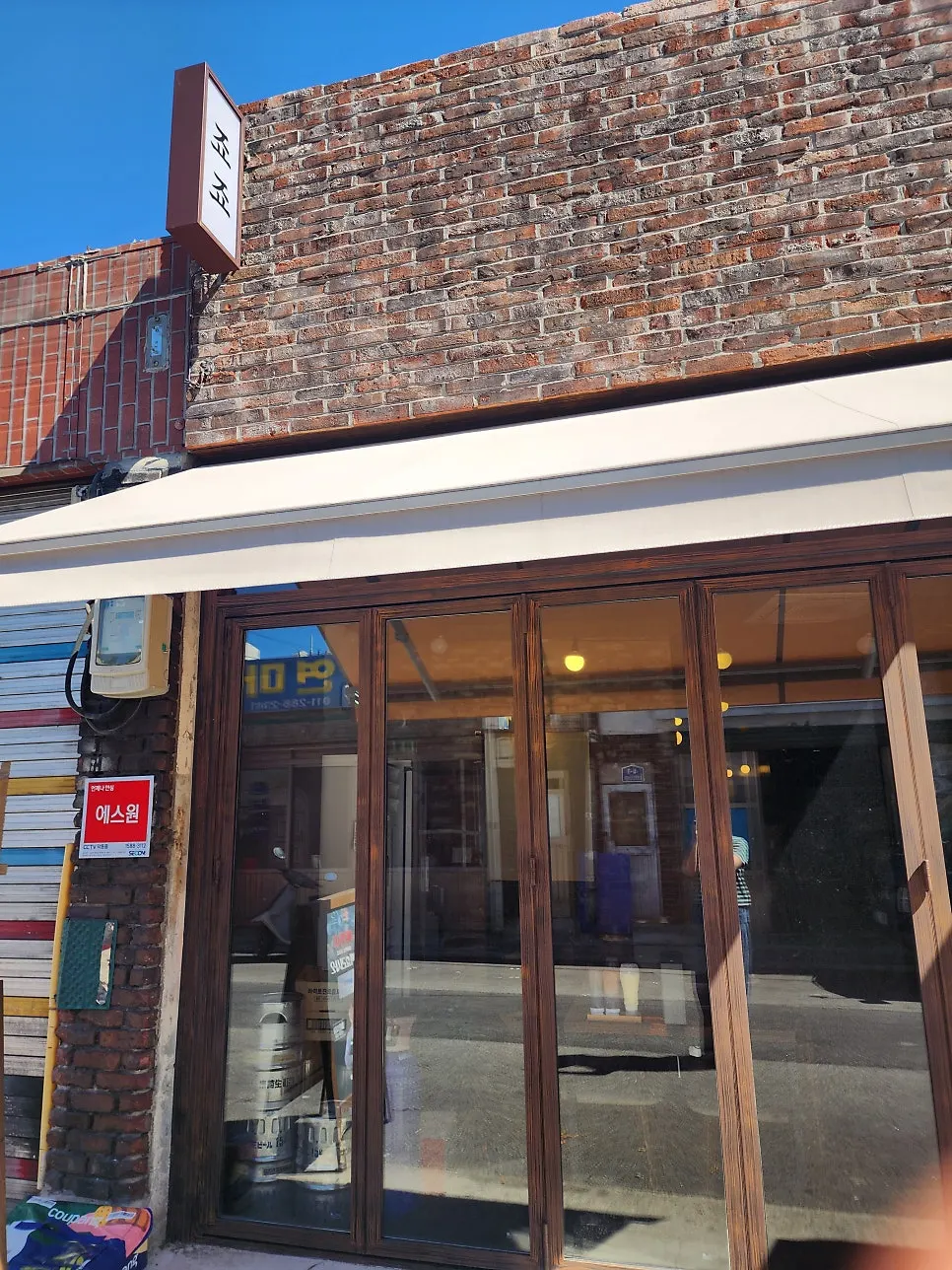 Red-brick building exterior of Jojo Mullae Branch in the Mullae Changjakchon alley
