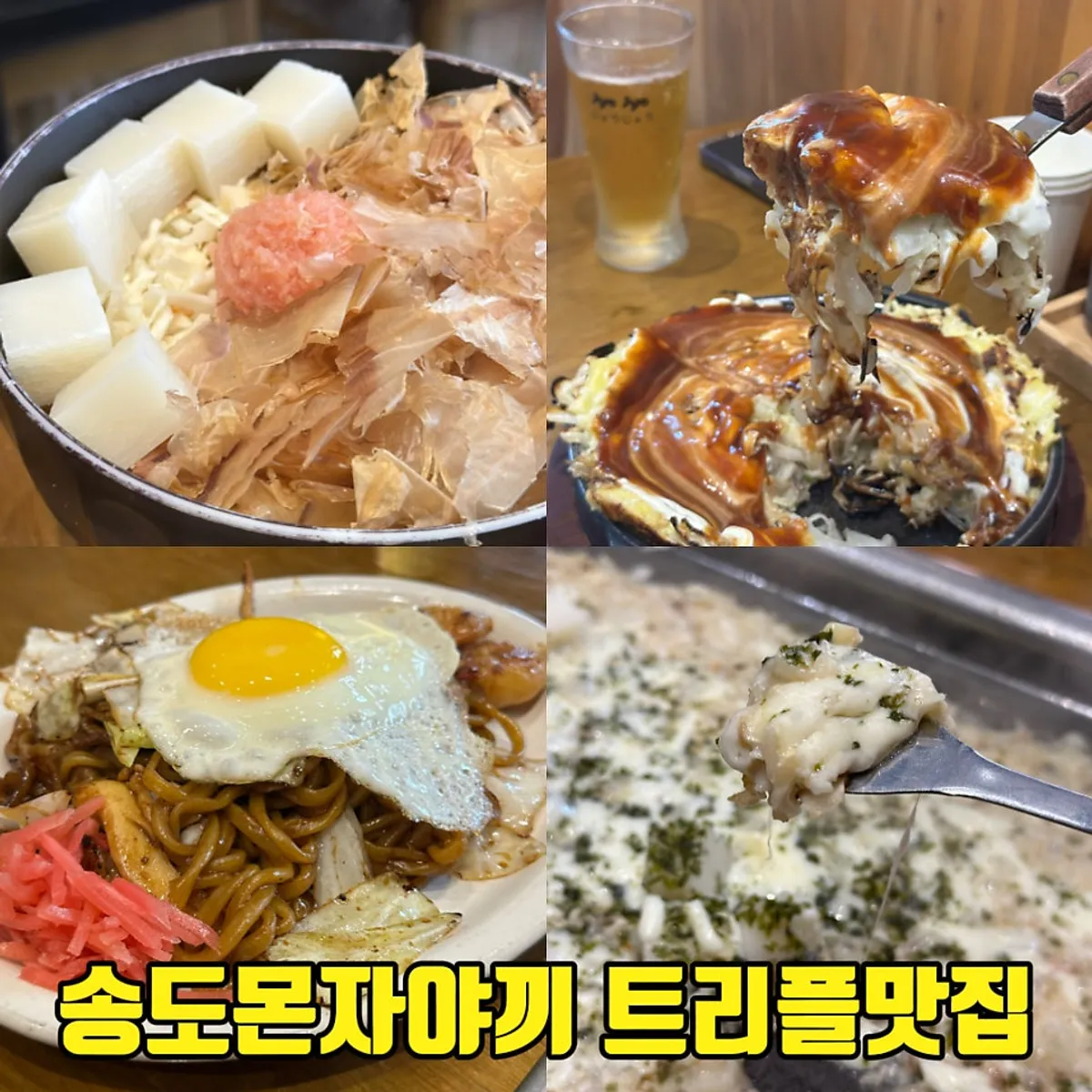 Signature photo of Jojo in Songdo Triple Street