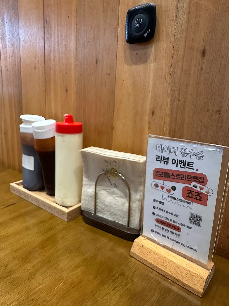 Jojo's menu board