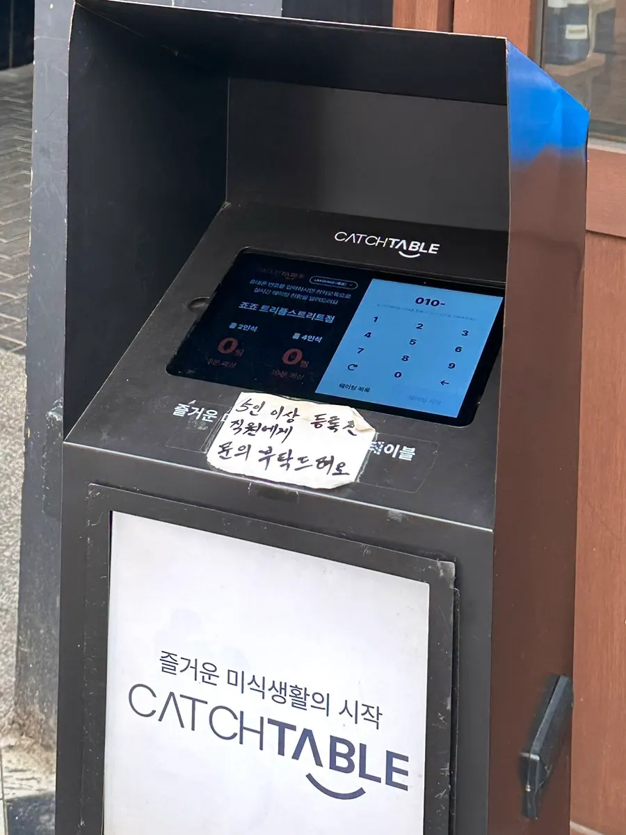 죠죠 트리플스트리트점 입구 안내