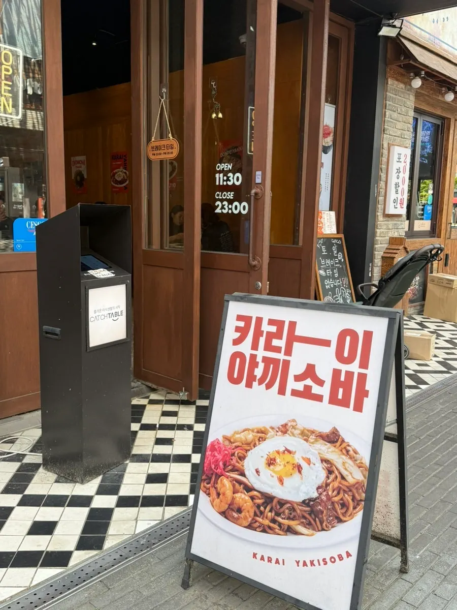죠죠 시그니처 2인 세트 철판 상차림
