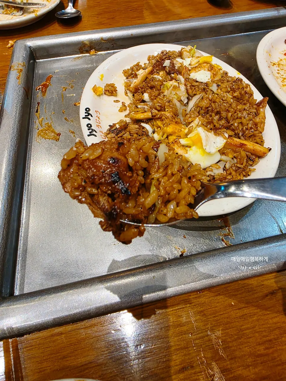 철판 위에 올려둔 볶음밥 그릇