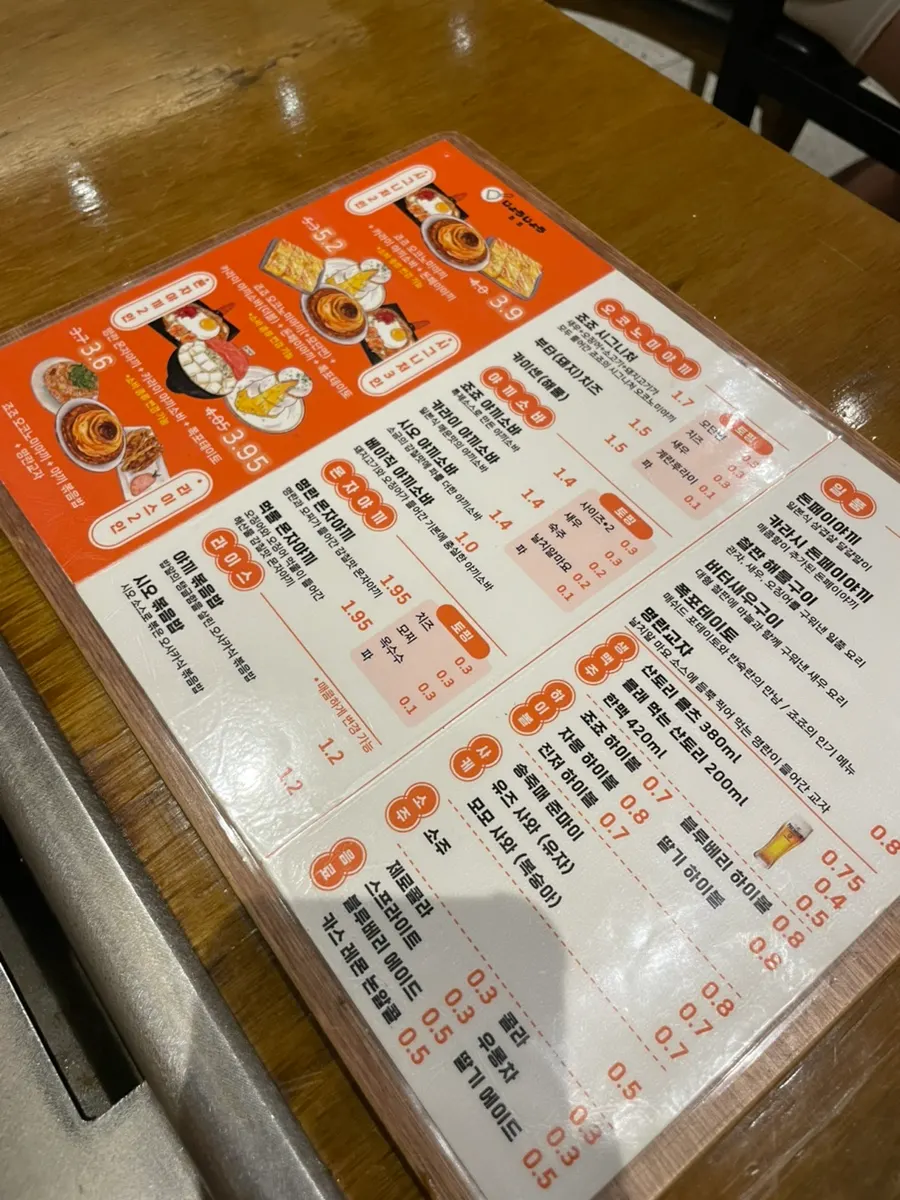 Jojo's teppanyaki menu board