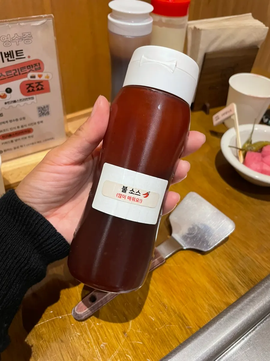Okonomiyaki topped with fire sauce