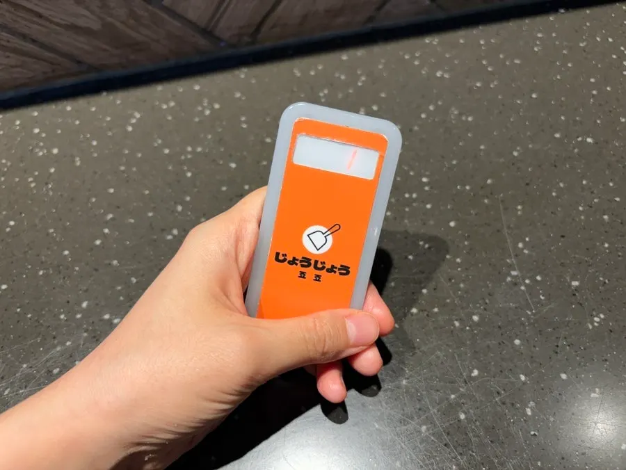 Buzzer received after ordering the yakisoba set