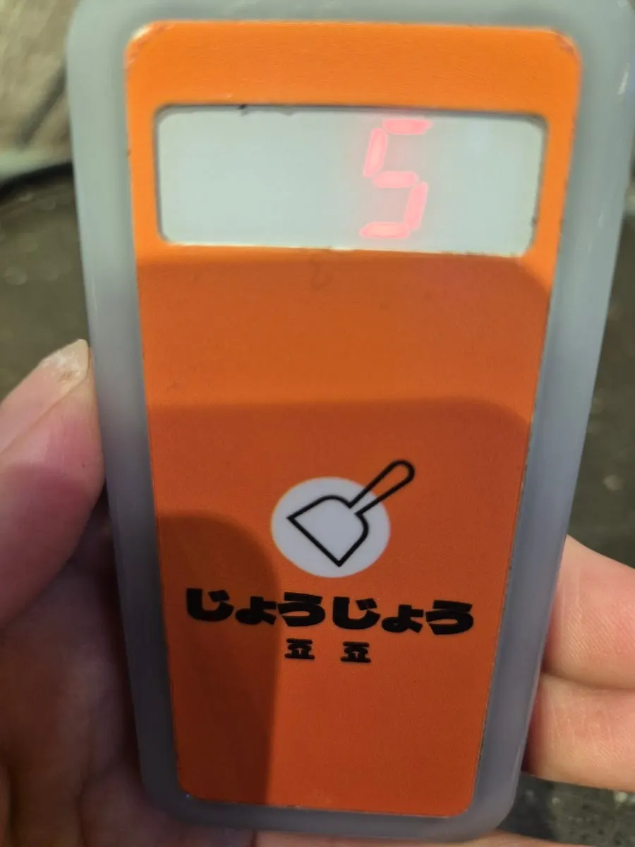 주문 후 받은 죠죠 웨이팅 진동벨