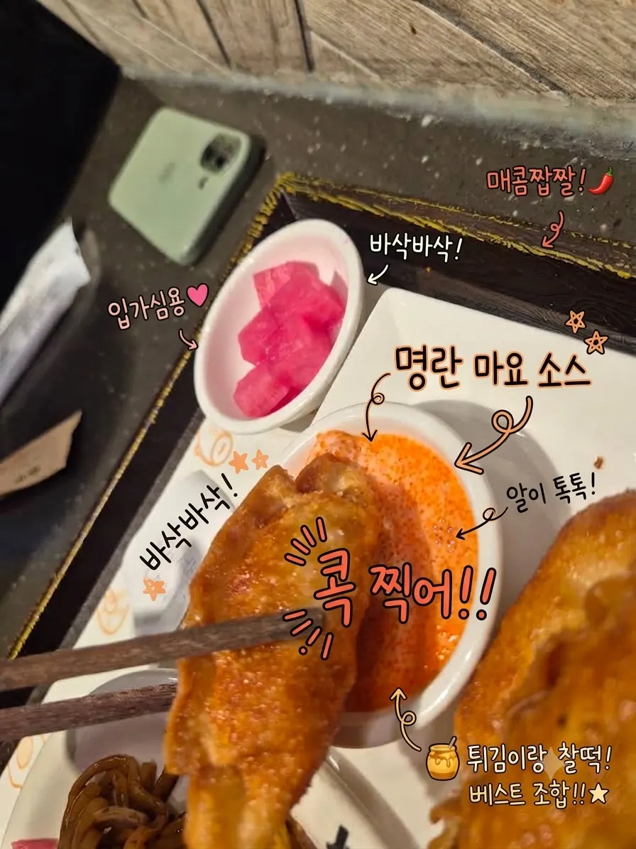 야끼소바세트에 함께 나온 명란마요