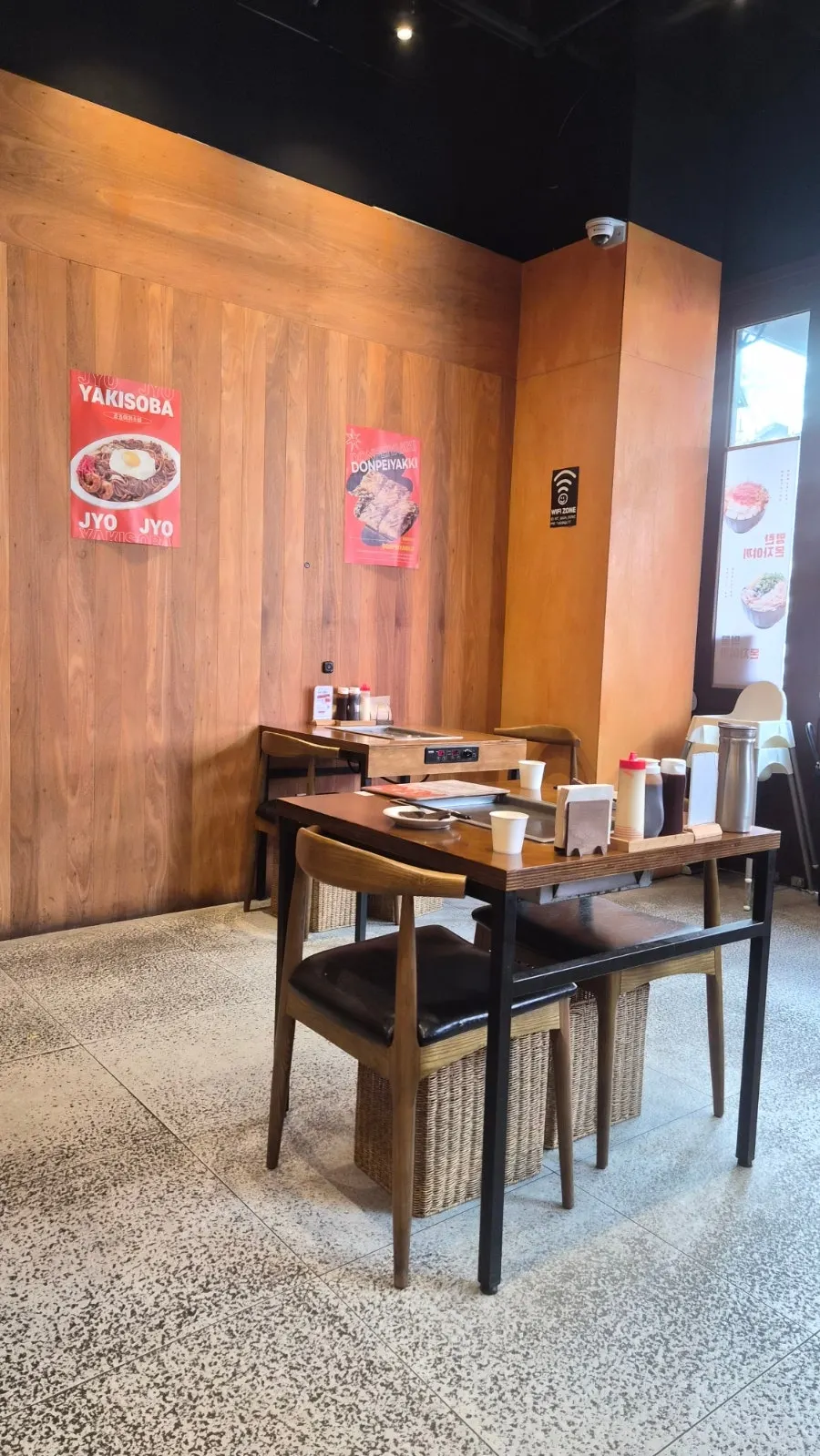 메뉴와 닉네임을 적는 죠죠 주문지