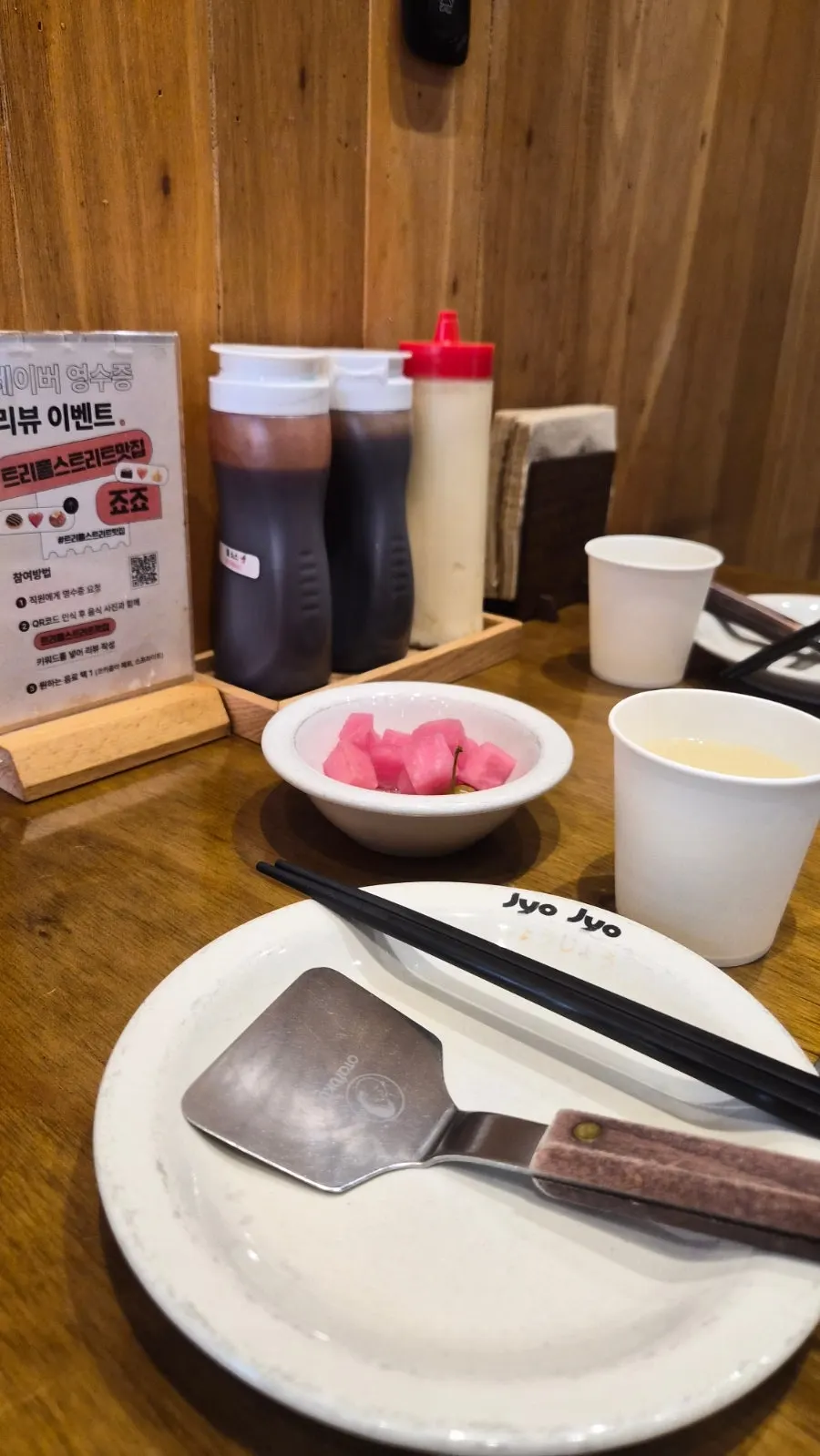 죠죠 시그니처 2인 세트 상차림