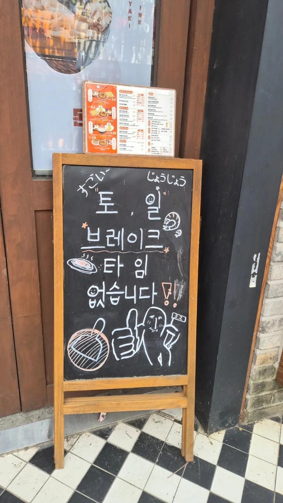 송도 데이트 코스로 좋은 죠죠 매장 분위기