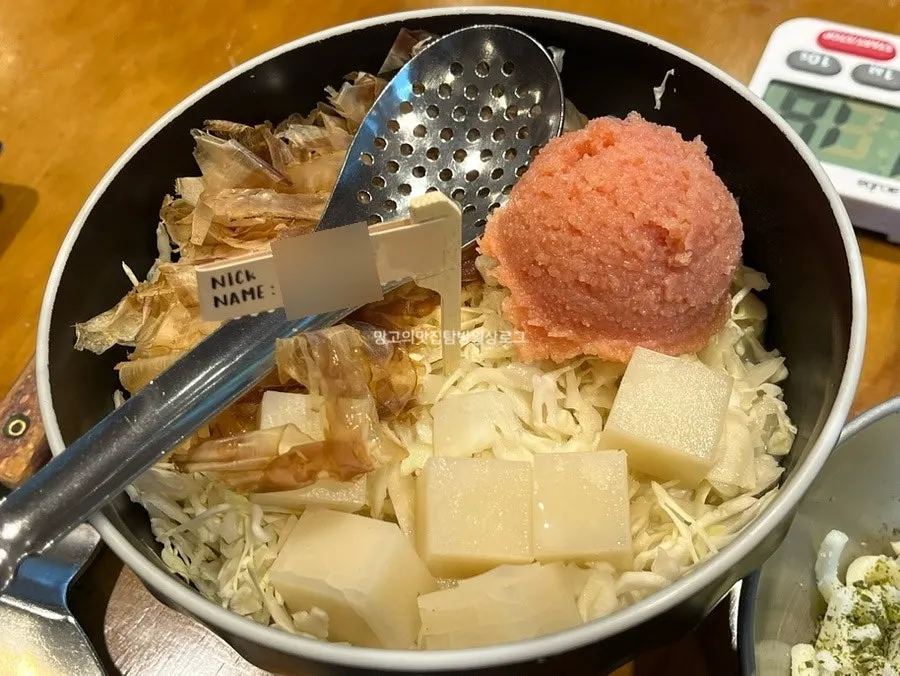 닉네임 적는 몬자야끼 깃발 쿠폰