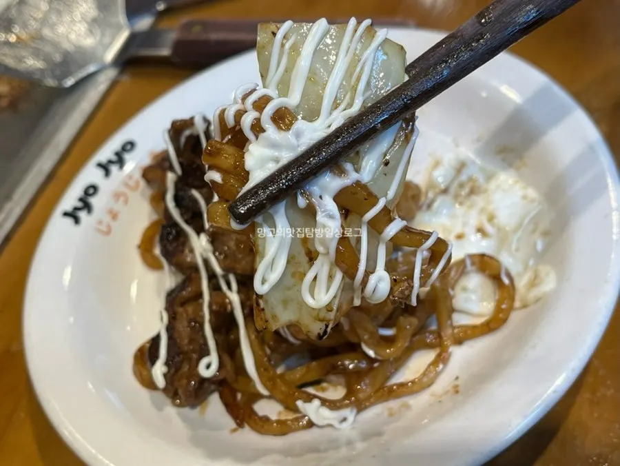 마요네즈 뿌린 죠죠 야끼소바