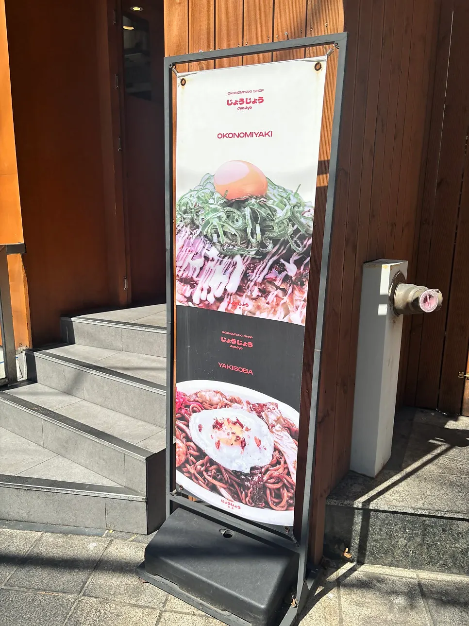 Standing outside the entrance of Jojo Yeonnam Branch