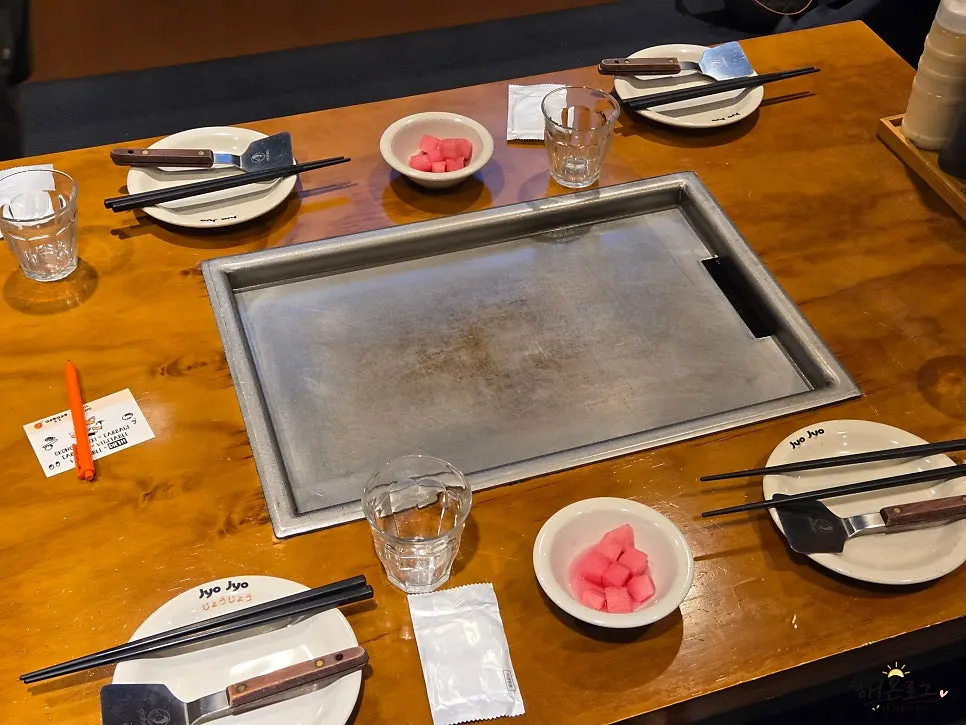 Nickname card on the table griddle