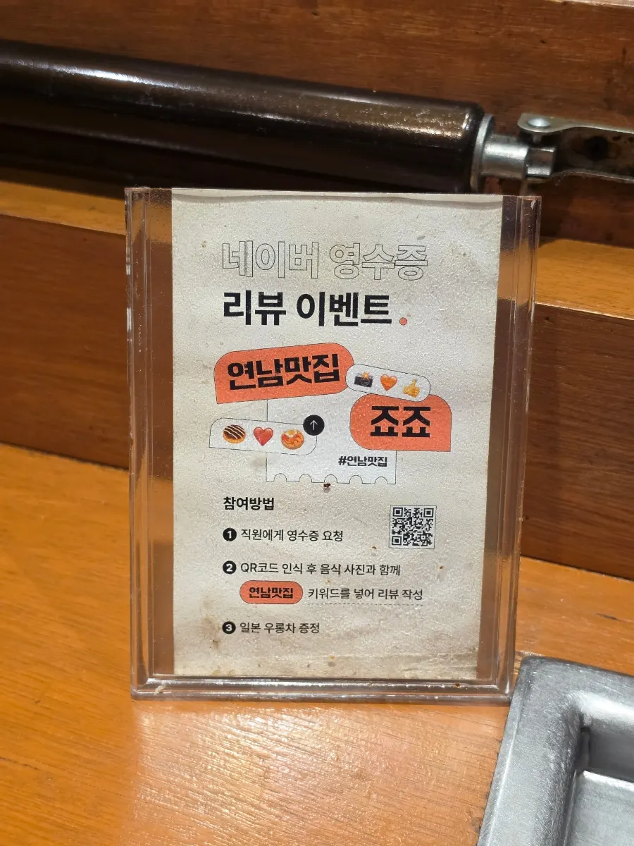 Nickname card placed on the table